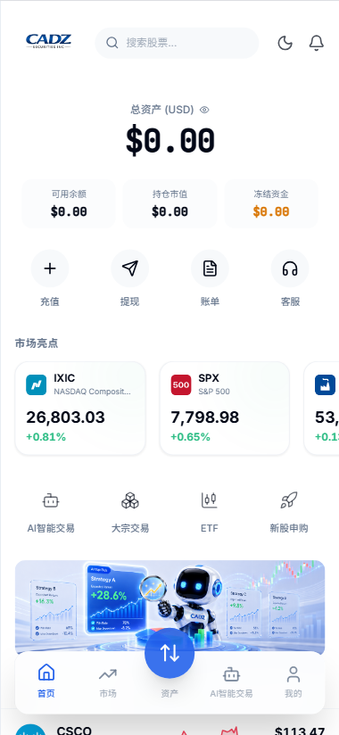 CADZ SECURITIES app